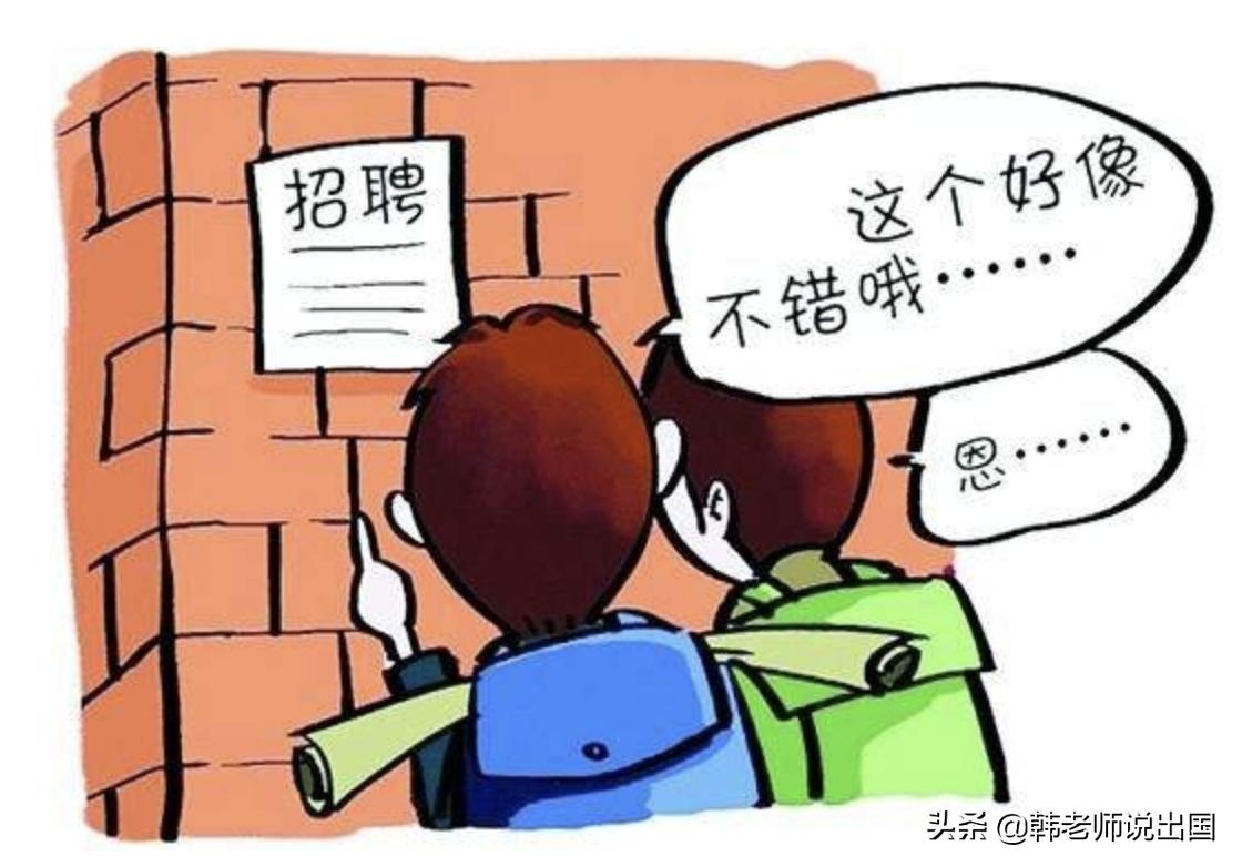 可以不通过中介出国打工么？
