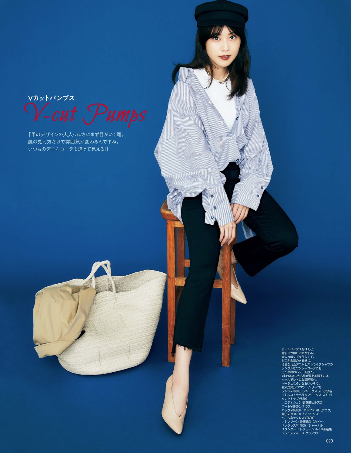 怎样提升自己的穿搭和气质,怎样提升时尚感穿搭