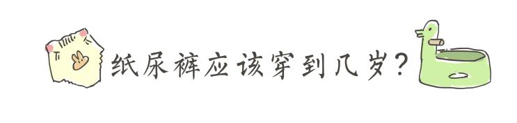 怎么训练宝宝自主大小便,婴儿多大培养自主大小便