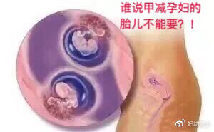 劝妈妈不要放弃孩子,别人劝妈妈放弃脑瘫孩子