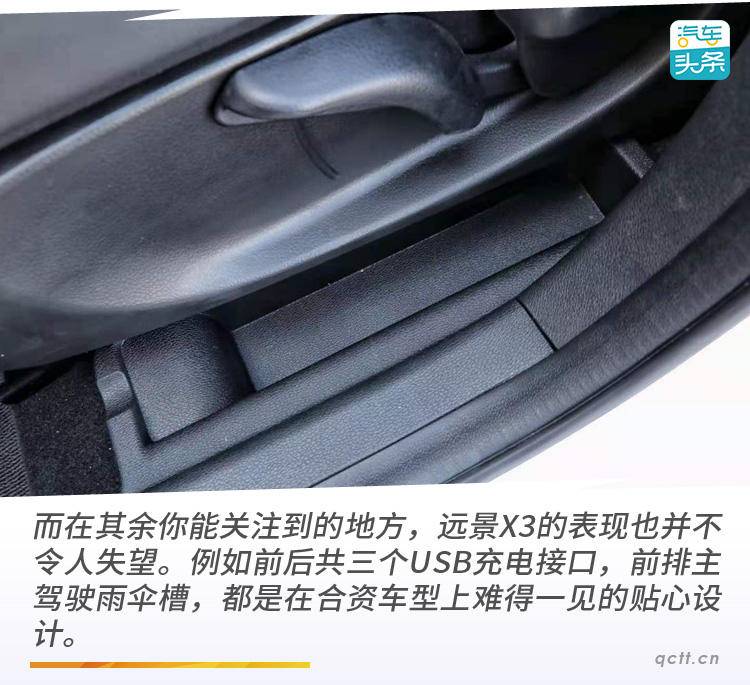 远景x3沙漠之行,看吉利全新远景x3如何征服全地形