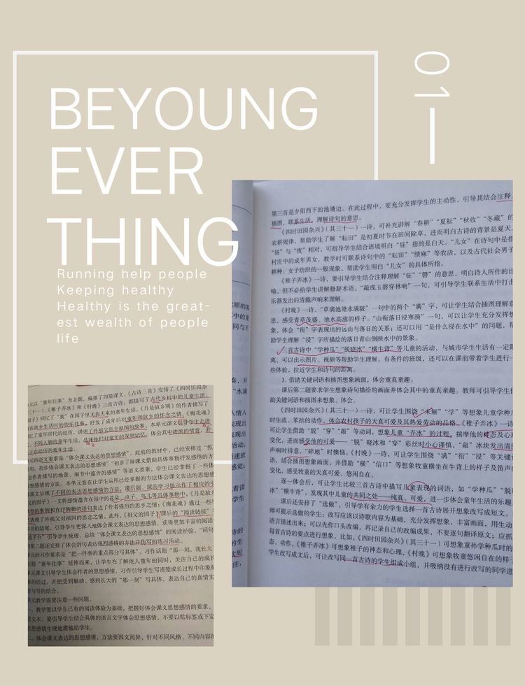 靖师附小线上备课惊艳网络，很多老师感慨：是该好好向附小看齐了