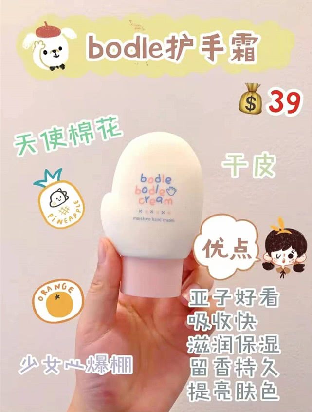 甜美女孩无限回购宝藏变美好物,颜值爆表提升幸福感,闺蜜都心动