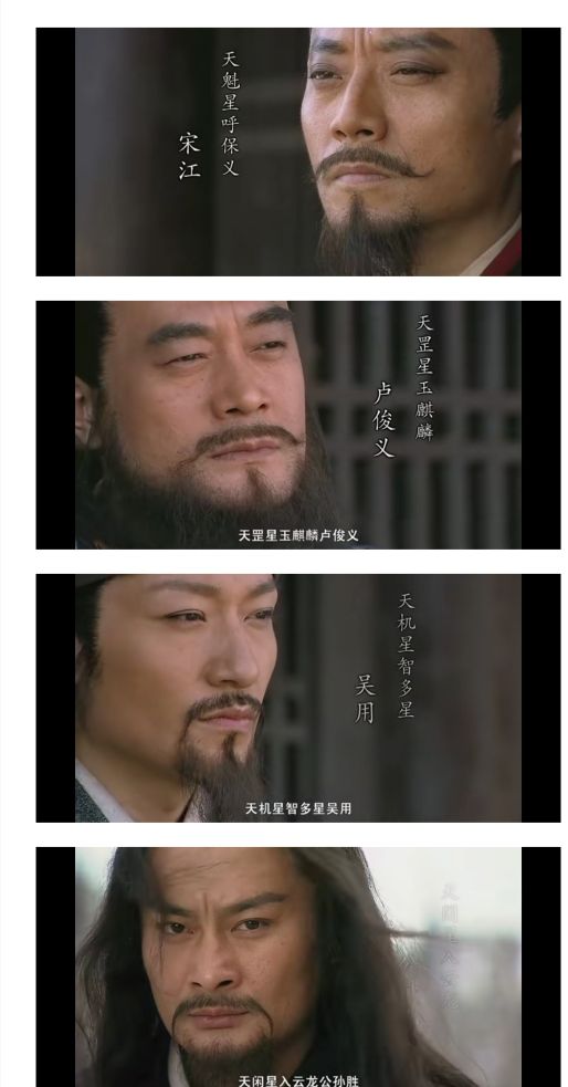 新水浒传为什么评分高,新水浒传好还是老版好