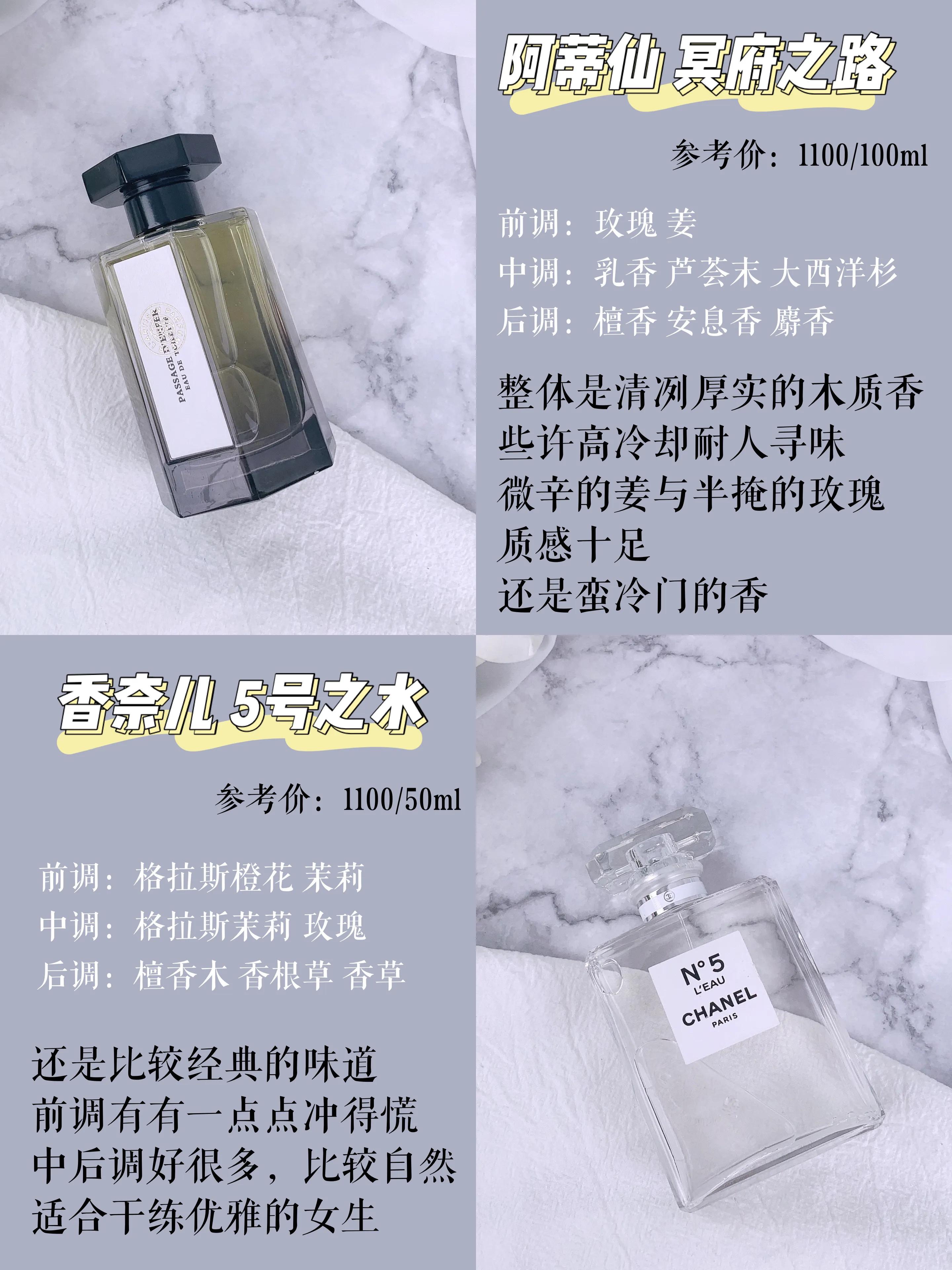 618好物节香水买一送一,618抖音特价秒杀车载香水