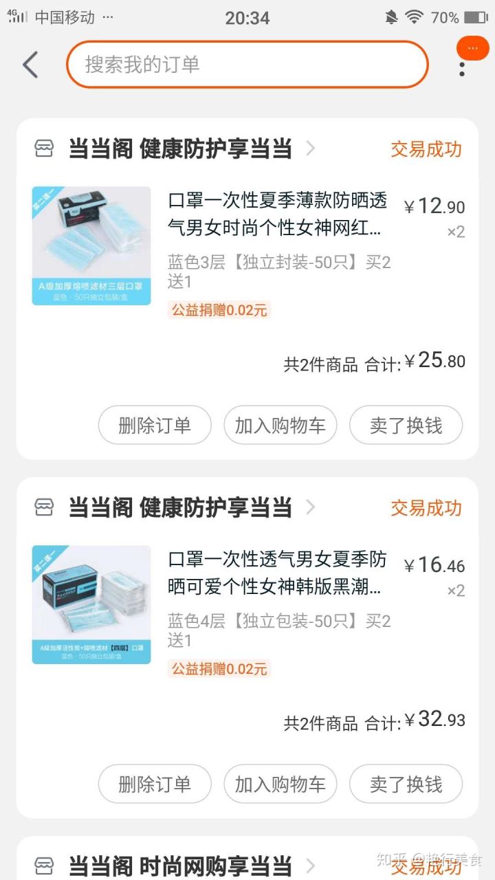 私厨好物分享,私物好物推荐