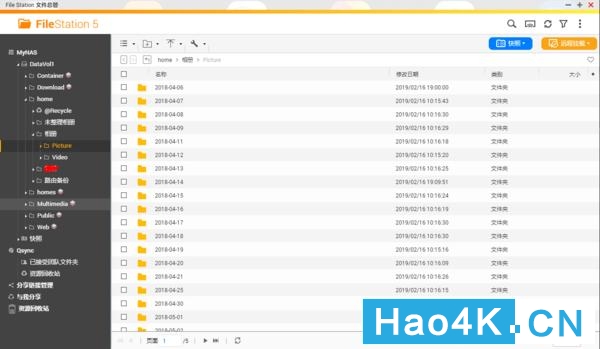 威联通nas磁盘整理,威联通qnas使用方法