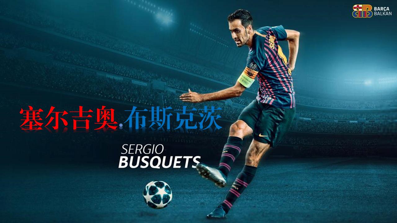 布斯克茨是球盲过滤器吗,布斯克茨球盲过滤器是啥