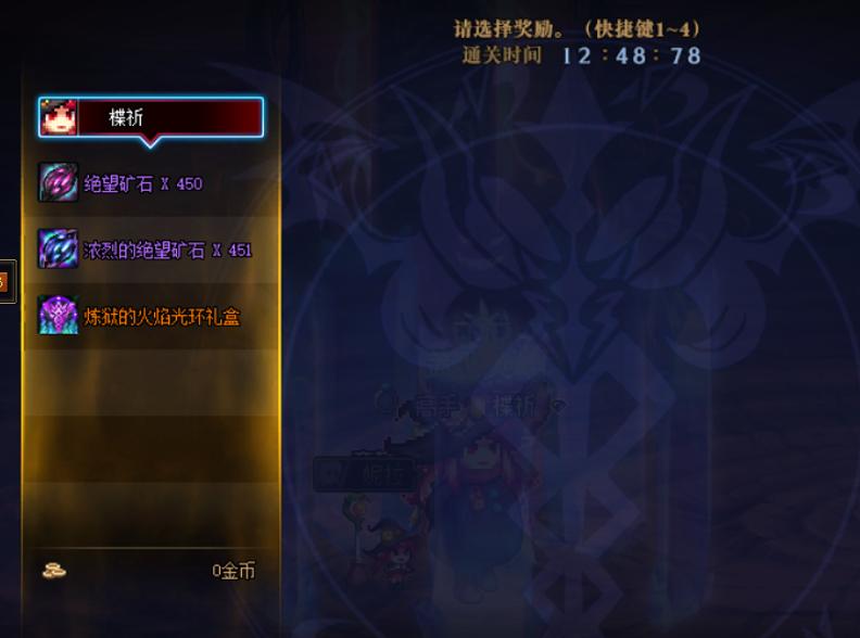 黑鸦之境单人一阶段伤害门槛,dnf黑鸦每日怎么打