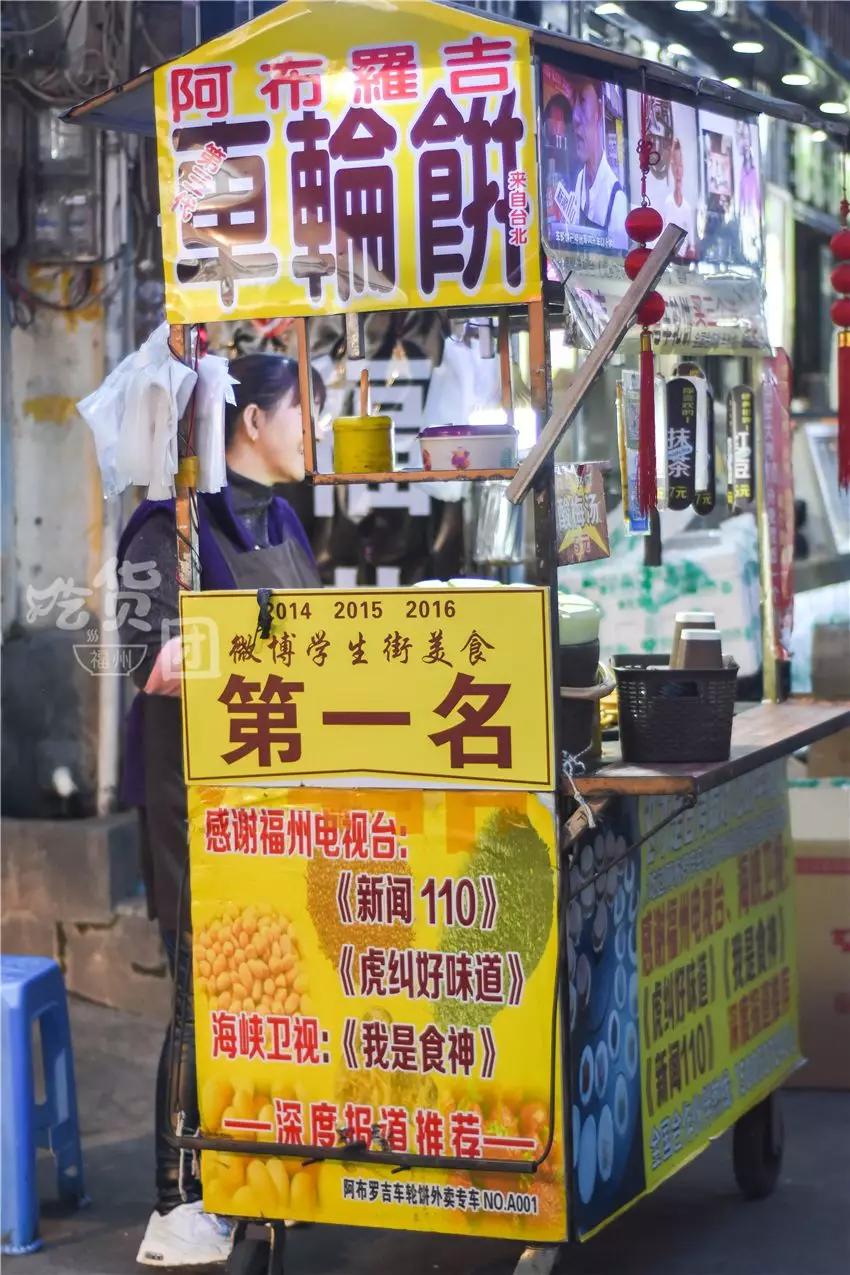 福州仓山学生街美食排行榜前十名,福州学生必吃的美食一条街