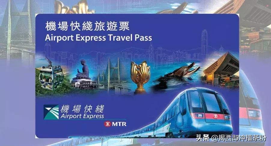 去香港有什么福利,香港交通补贴的条件