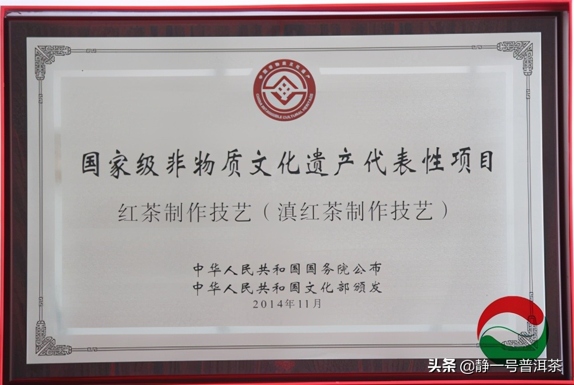 滇红茶的原产地是哪里,凤庆滇红茶产地