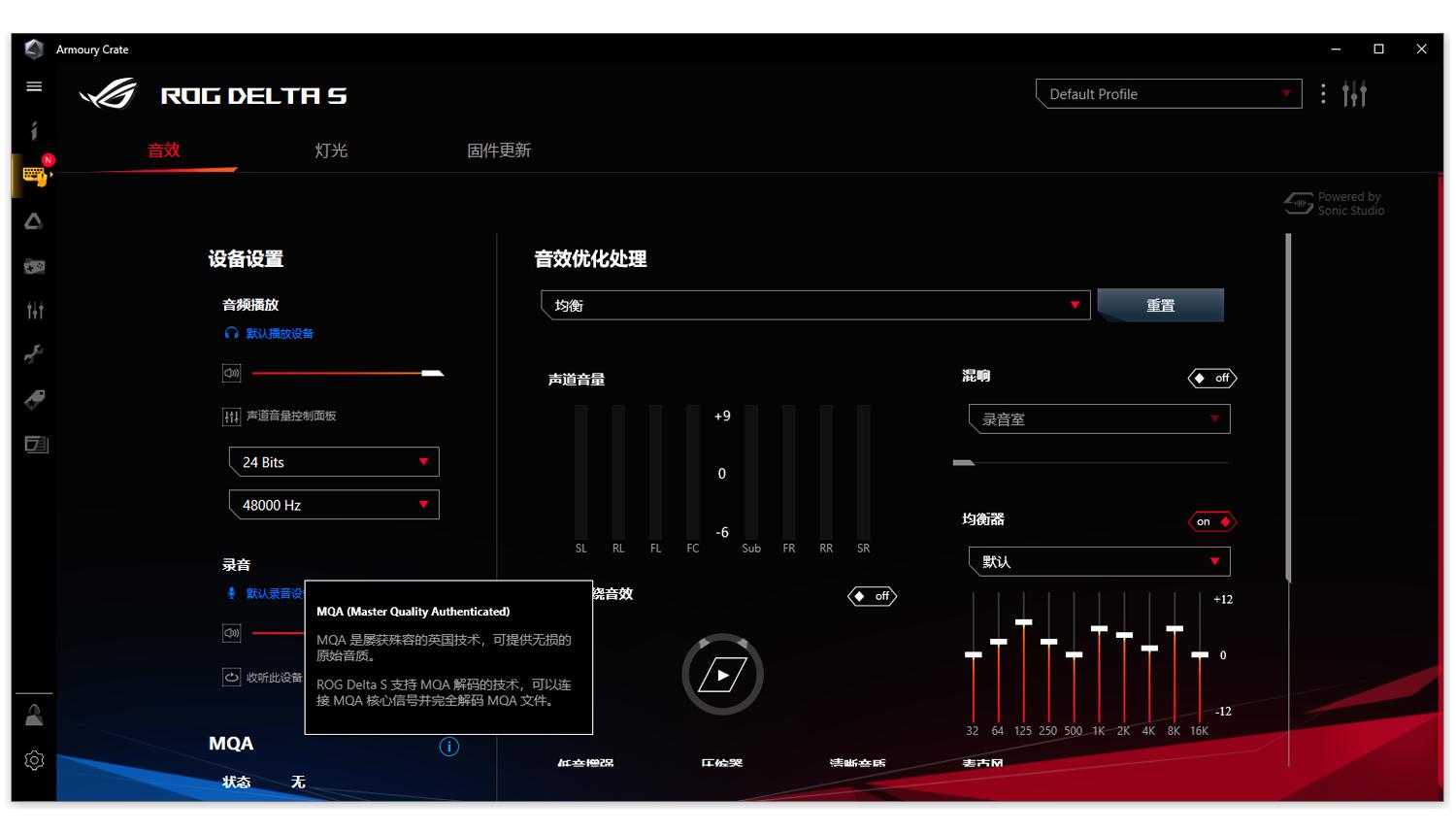 游戏宅的电脑桌面,游戏头戴式耳机rog棱镜s