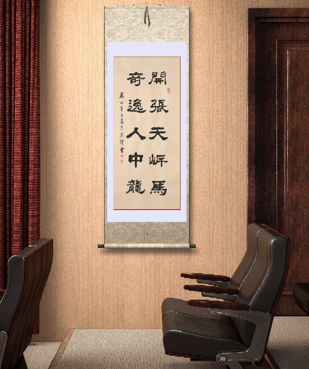 隶书新作每日一品第1366期,隶书新作每日一品第1599期