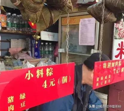 广州6家最好吃的粽子店铺,广州九家粽子