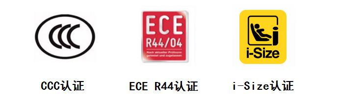 1500至2000的安全座椅,2000以内安全座椅选择
