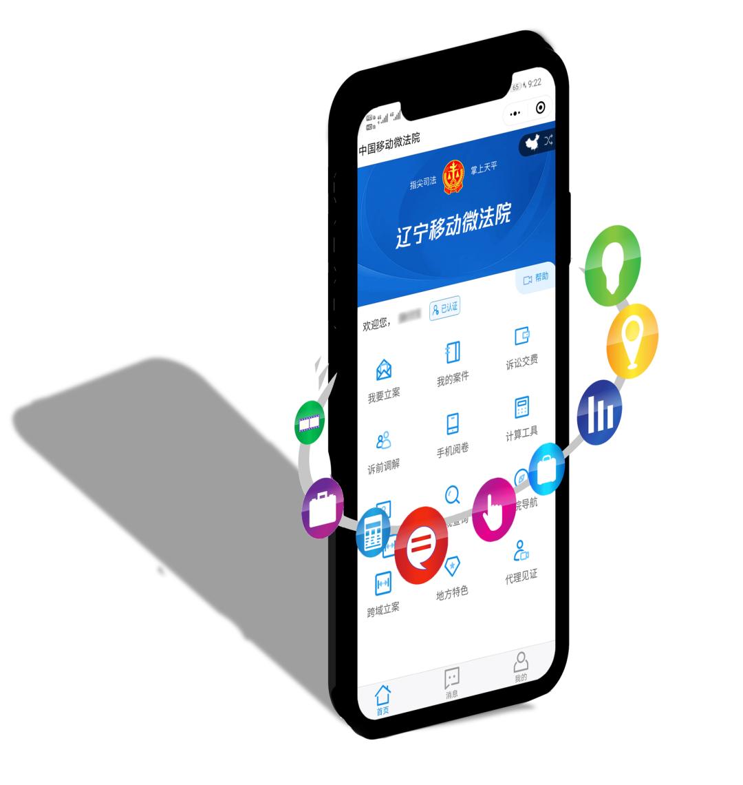 诉讼服务异地通办,一站式诉讼服务一站通办