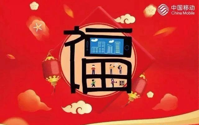 沾完敬业福还能沾花花卡吗,沾福气的卡可以复制敬业福吗