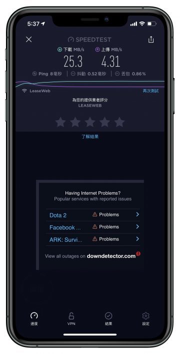 网件mk63测评,网件mk63覆盖范围
