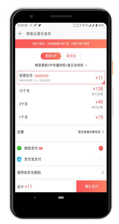 免费下mp3音乐的网站,哪个网站下载音乐是免费的