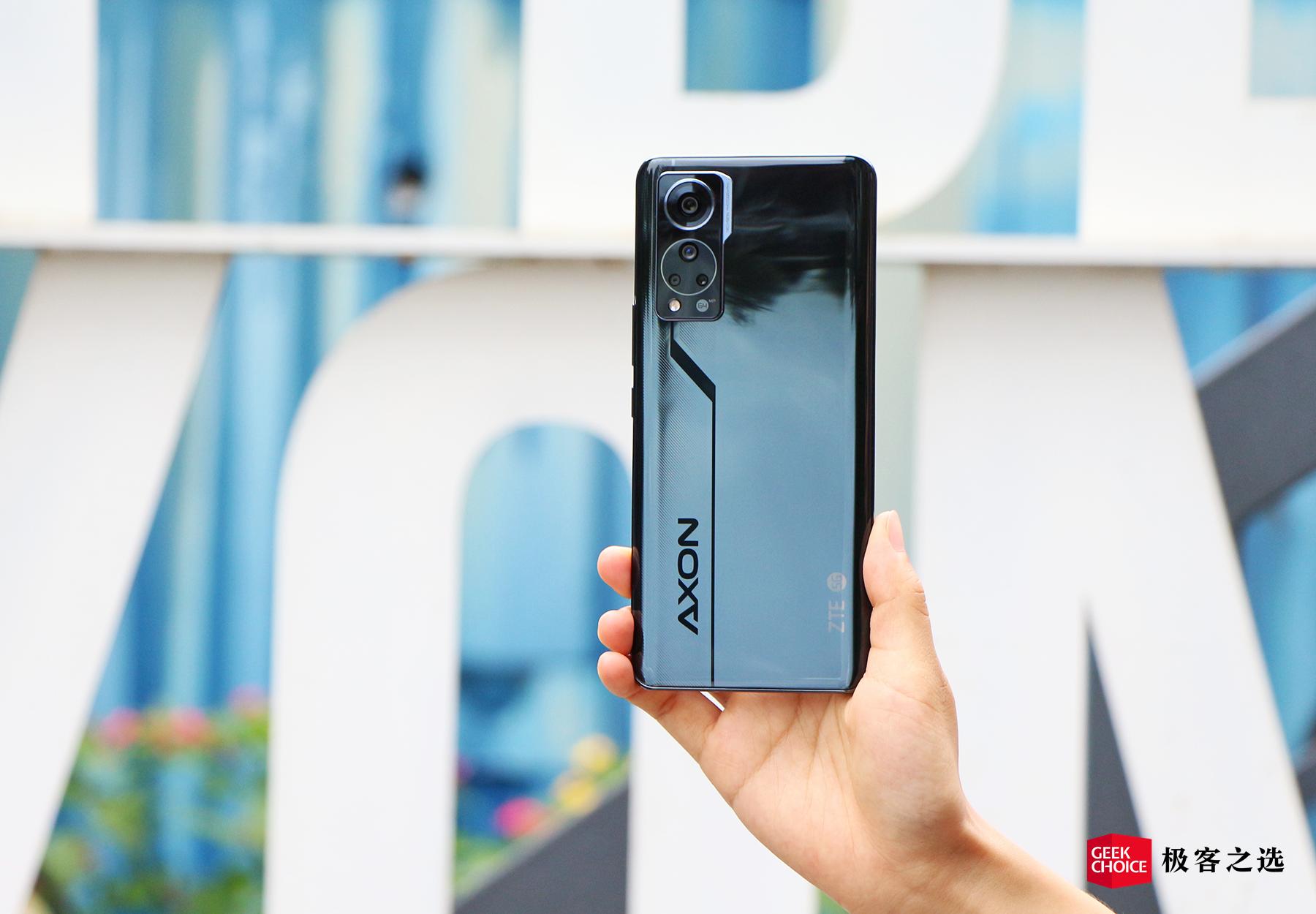 中兴axon305g手机测评,中兴axon30屏下版上手体验