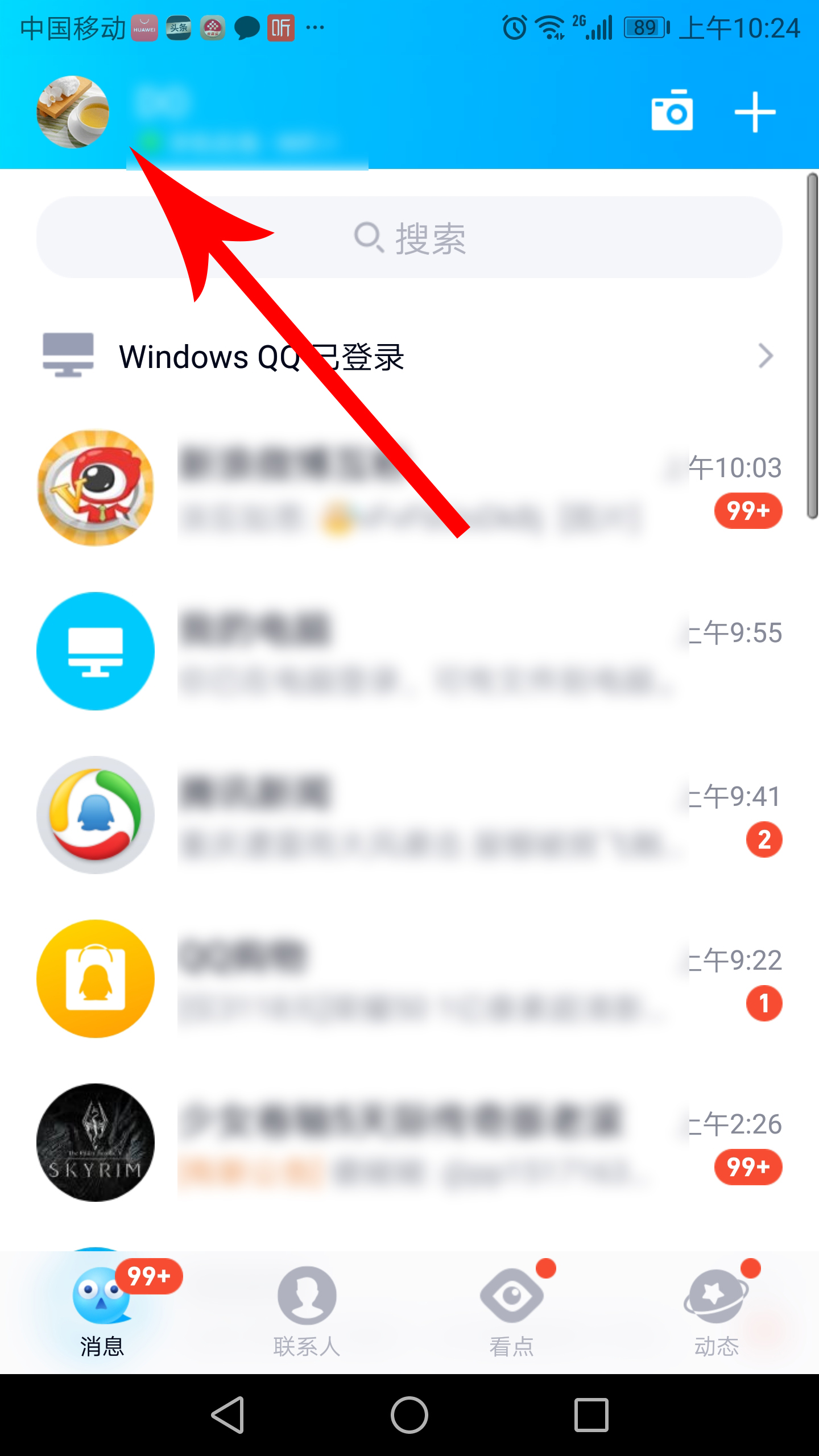 qq号在哪能看到注册时间,怎样查看QQ注册的时间