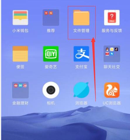 安卓手机qq接收文件怎么安装,安卓手机qq接收视频总是卡一半