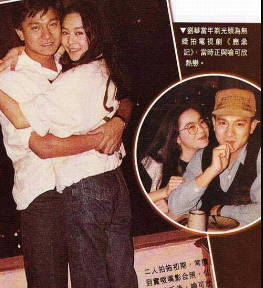 五虎将之首刘德华,刘德华谈五虎汤镇业