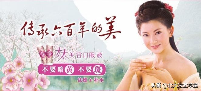 商标侵权20万判决,太太口服液遭商标侵权获赔两百万