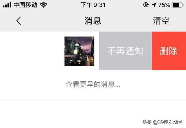 找回红包避免打扰学会这些微信使用技巧能让你事半功倍