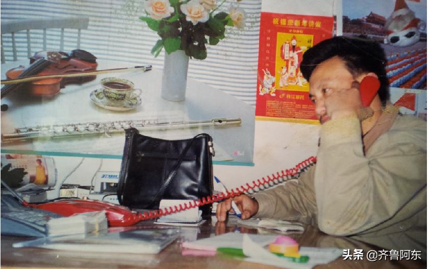 赵云峰东阿,东阿赵云峰