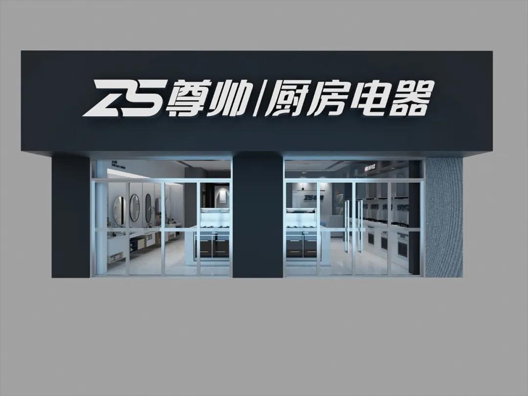 集成灶加盟投资大概多少钱一个月,集成灶加盟加盟费大概多少钱