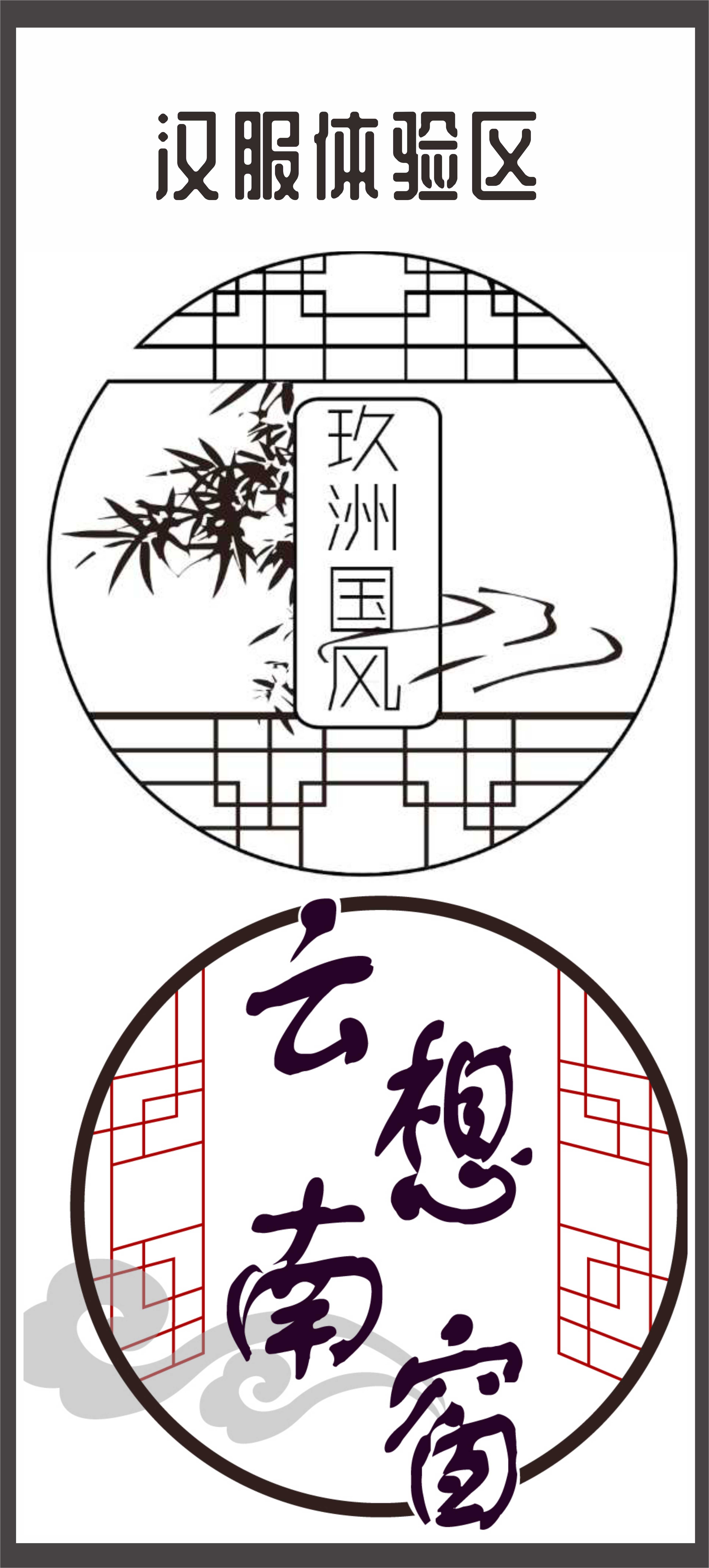 惠州aso动漫游戏展,青岛as动漫游戏展