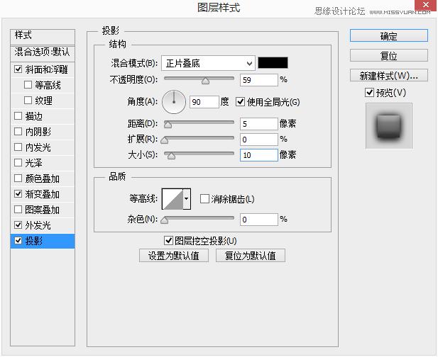 AdobePhotoshop制作蓝色儿童凉鞋图片+紫色风格UI圆形按钮教程