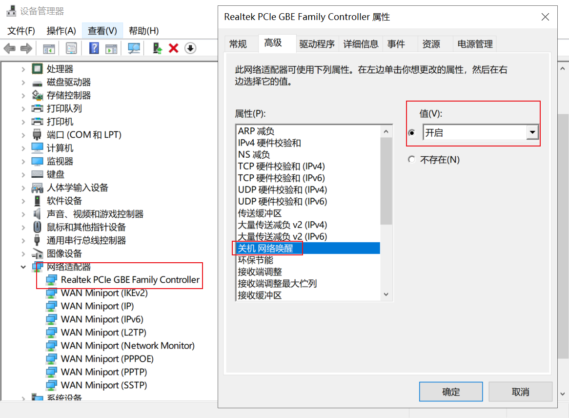 点一点鼠标，就能批量操作百部电脑—向日葵开机棒评测