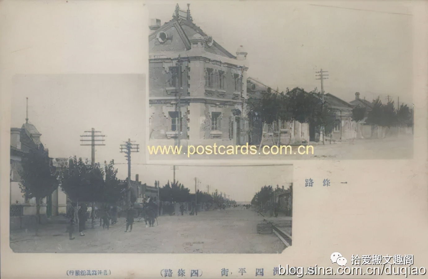 赵老翰在四平街传奇——写在前边的话