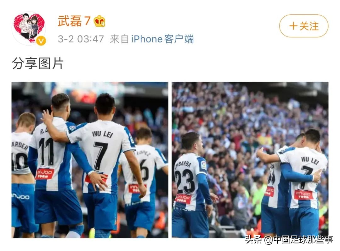 武磊重回首发凌空斩破球荒,一战成名的武磊能否将高光延续