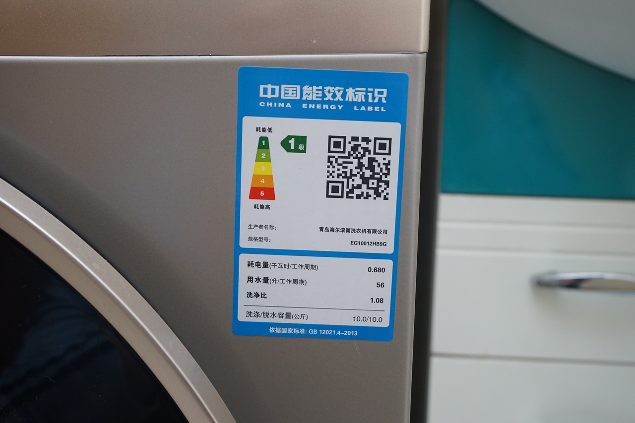 海尔洗烘一体机fpa直驱电机型号,海尔直驱变频洗烘一体机