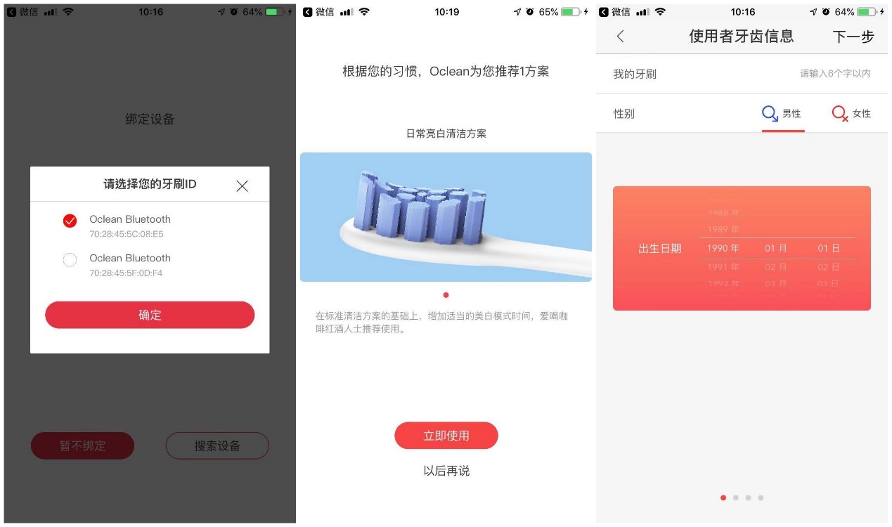 飞利浦9系ai电动牙刷评测,飞利浦电动牙刷限时秒杀