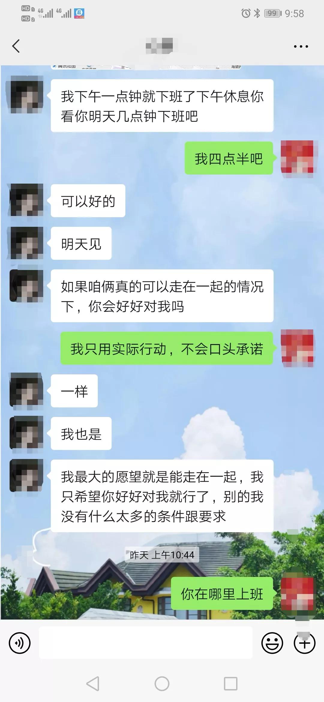 聊天软件认识了一个女孩,某社交软件认识的女生该怎么聊