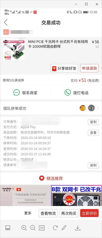 软路由系统安装详细教程,软路由安装homeassistant