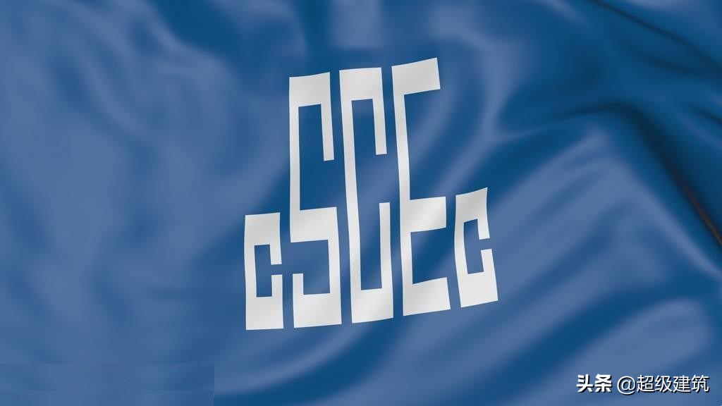 中国最大工程局诞生！强大无比
