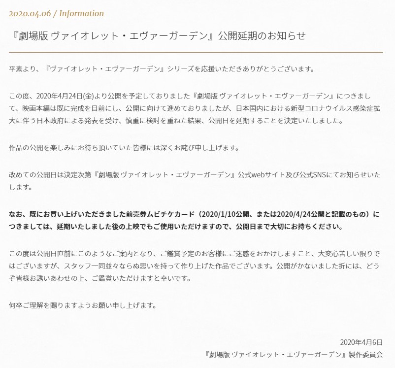 日本疫情严重，巨人连载以来首次停更，海贼等人气动漫无人幸免