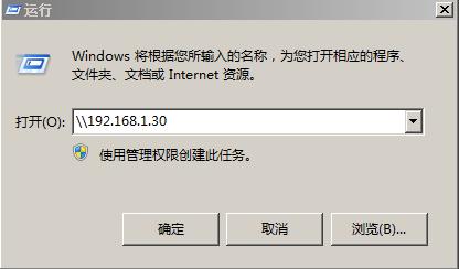 如何创建共享打印机（建议收藏）