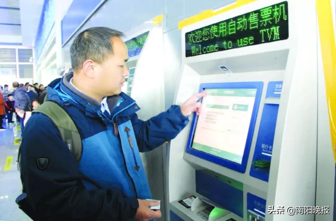 南阳春运新技能亮相：自动抢机票，网购汽车票，刷脸上高铁