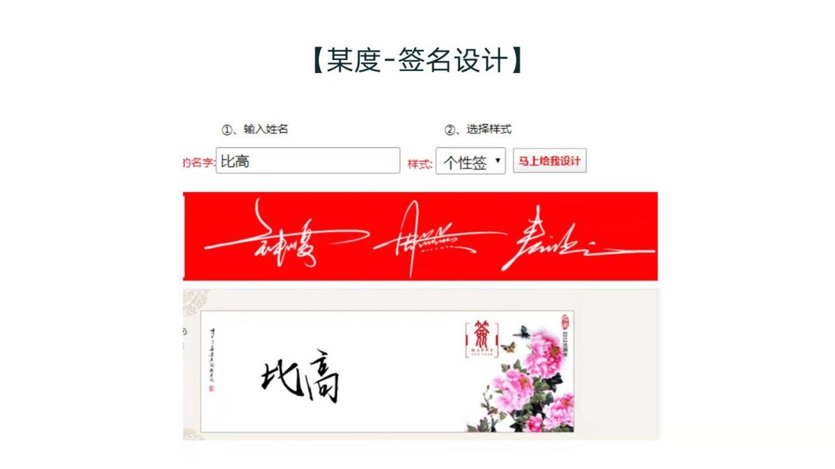 怎么做姓氏头像赚钱,冷门小众好看的头像女