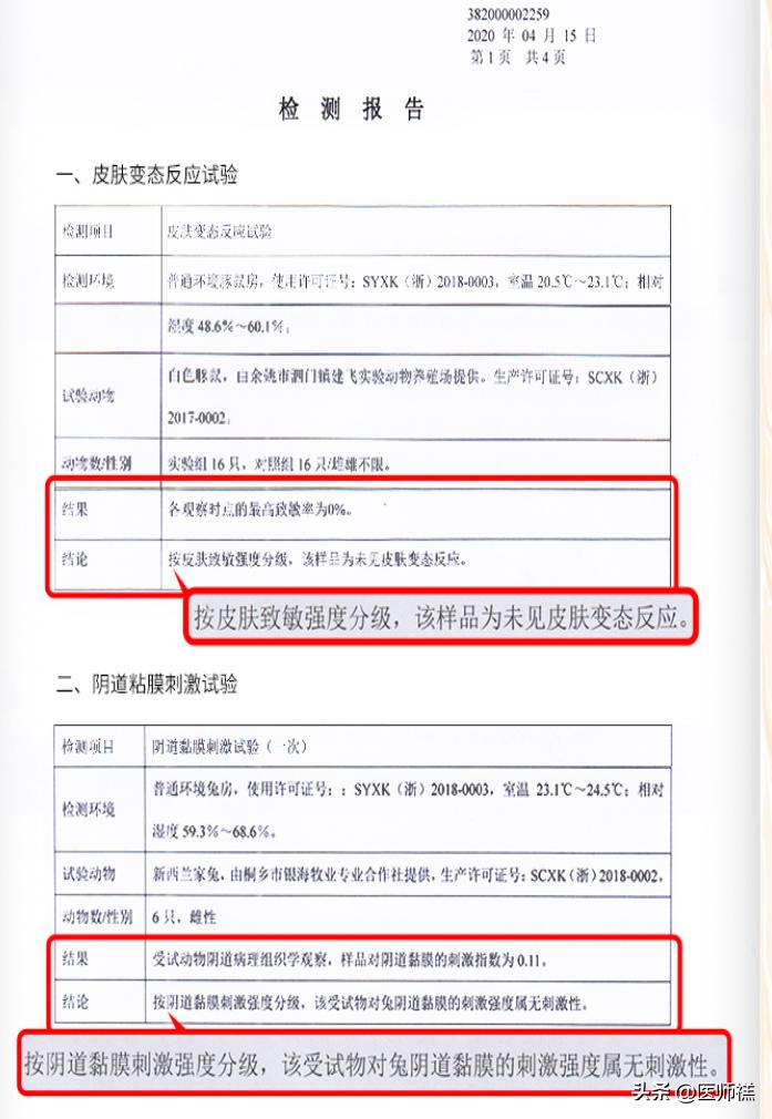延时*剂喷**到底靠不靠谱,意外怀孕是否对胎儿发育不利?