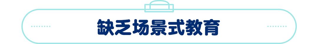 “叔叔亲你摸你,是因为喜欢你!”关于身体隐私,别再这么教孩子