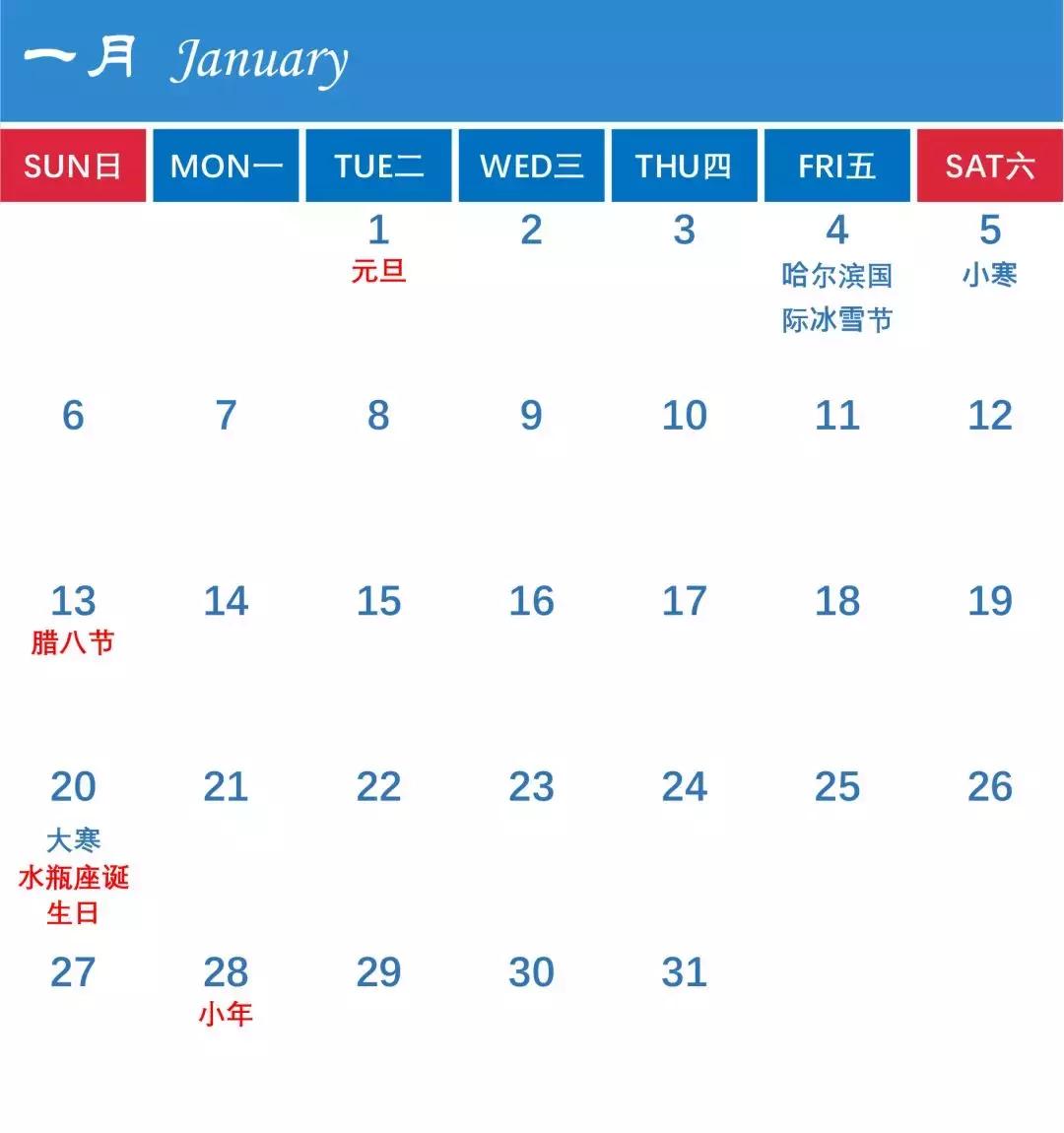 热点营销日历,外卖运营模式营销策略