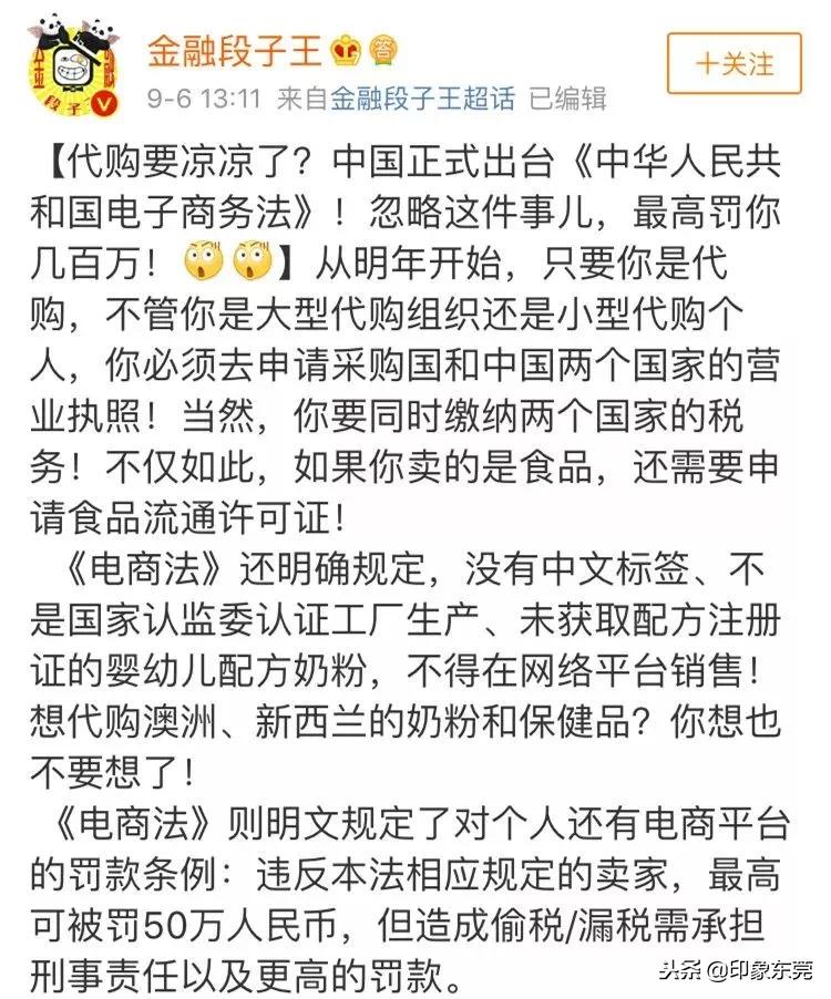 东莞人注意这些食品请立即停用,东莞人注意什么